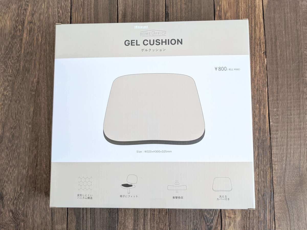 楽天で買ったら損かも 3coins ゲルクッション 0円でデスクワークの あの悩み を解消 神グッズ降臨 ヨムーノ 楽天で買ったら損かも 3coins ゲルクッション 0円でデスクワークの あの悩み を解消 神グッズ降臨 ヨムーノ