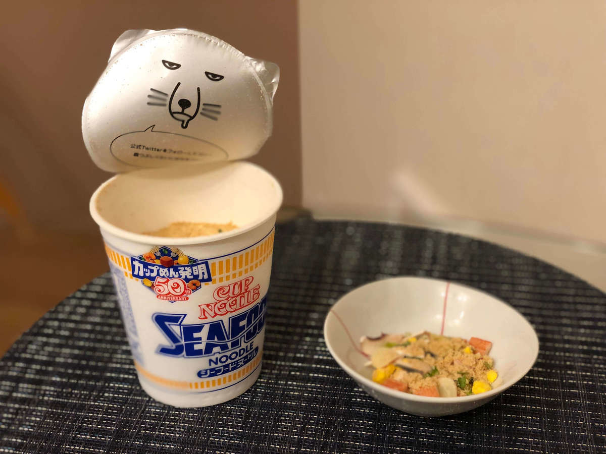驚 ウソ 公式さんったら大胆 カップヌードル 秘密の衝撃アレンジ2選 ここまでアリ ヨムーノ 驚 ウソ 公式さんったら大胆 カップヌードル 秘密の衝撃アレンジ2選 ここまでアリ ヨムーノ