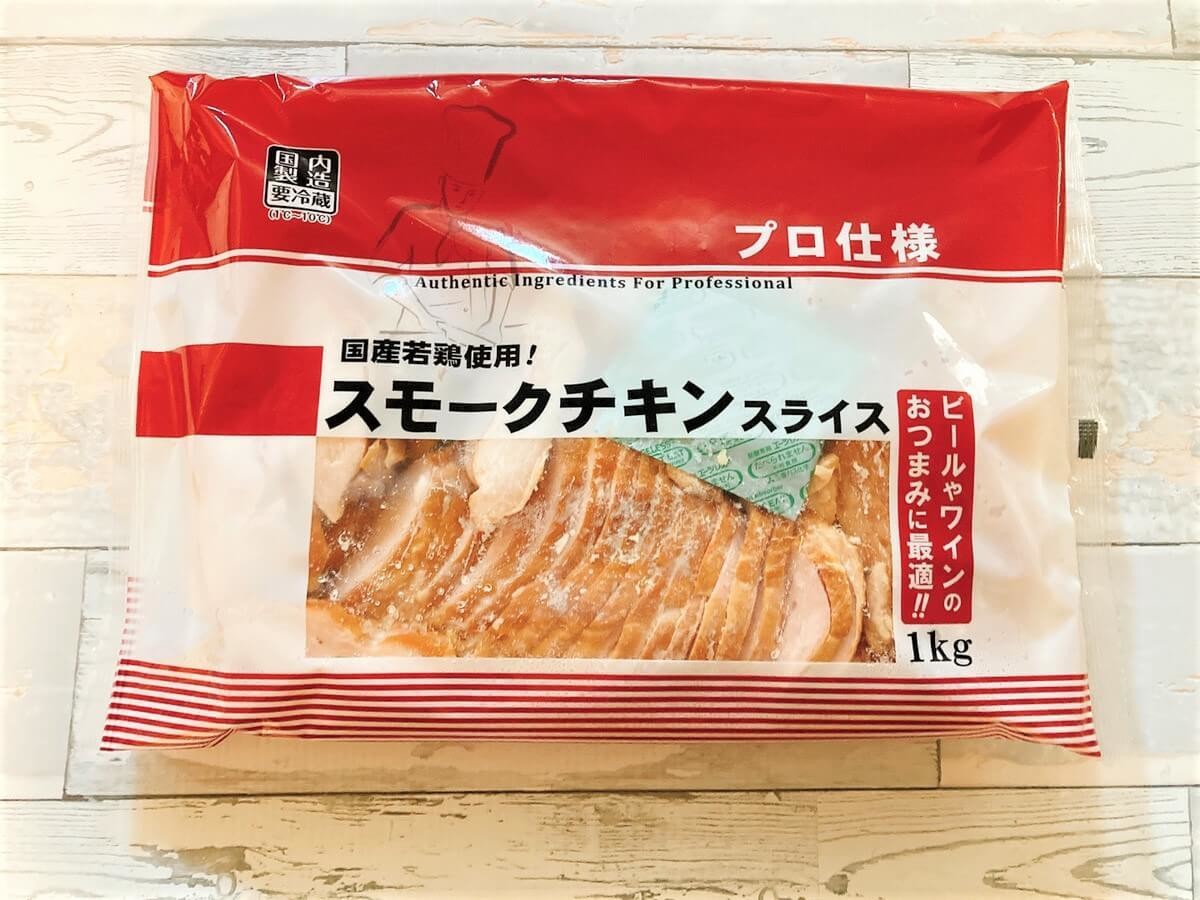 5人家族で食費月2万円台 業スー あと3日だけ激安 節約達人のお得なまとめ買いbest10 ヨムーノ