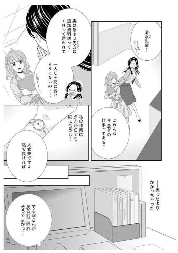 サイン本 50kgのシンデレラ 6 Harmoniadecoracoes Com Br