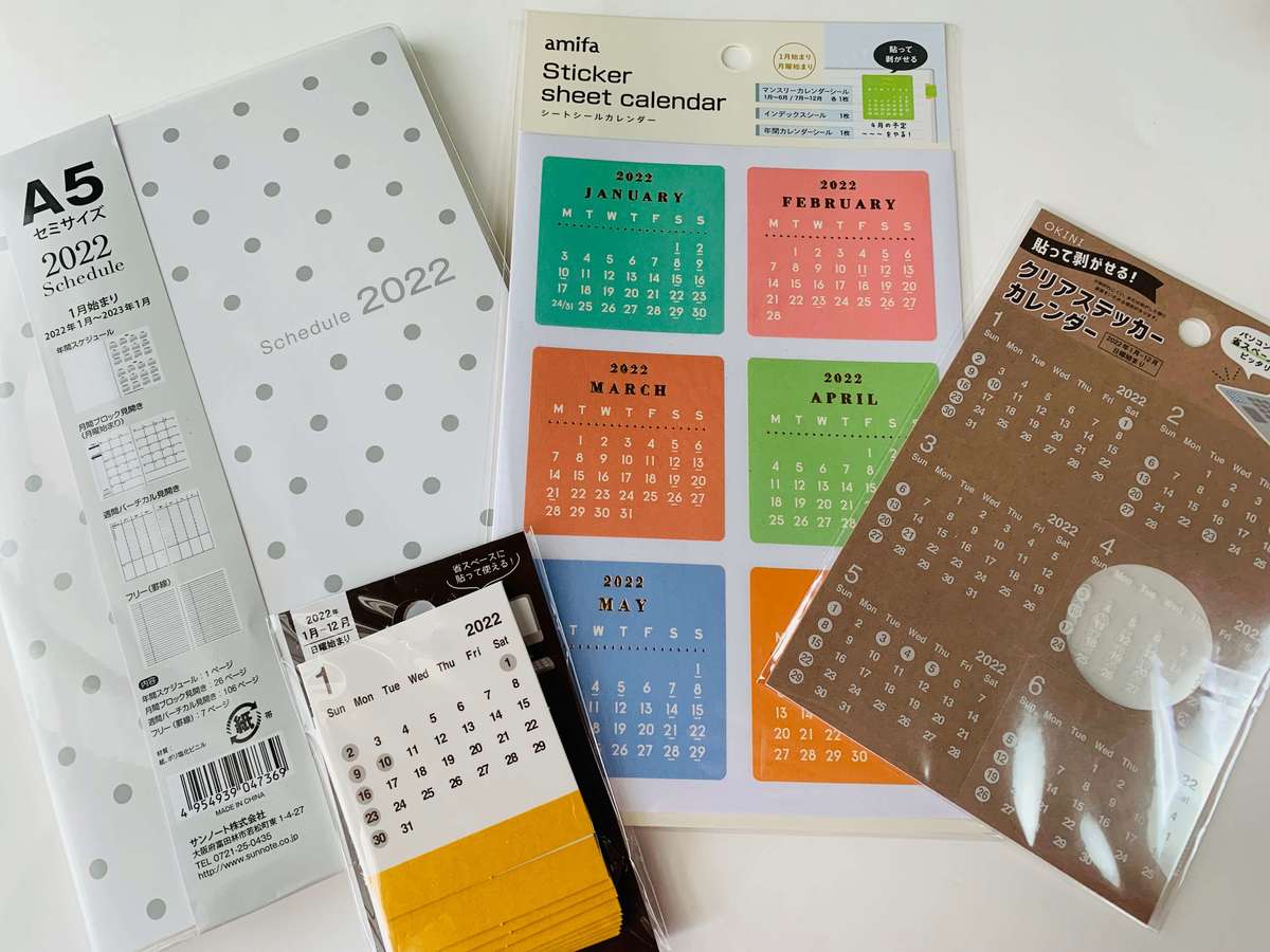既に品薄 ラス2でゲット セリア 今しか買えない 高見えの極み アレンジ可 超便利4選 ヨムーノ 既に品薄 ラス2でゲット セリア 今しか買えない 高見えの極み アレンジ可 超便利4選 ヨムーノ