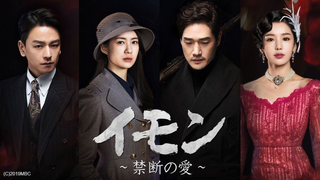 Hulu Dtv Gyao Fod Cs おすすめ韓国ドラマ新作 配信予定22年9月版 随時更新中 ヨムーノ