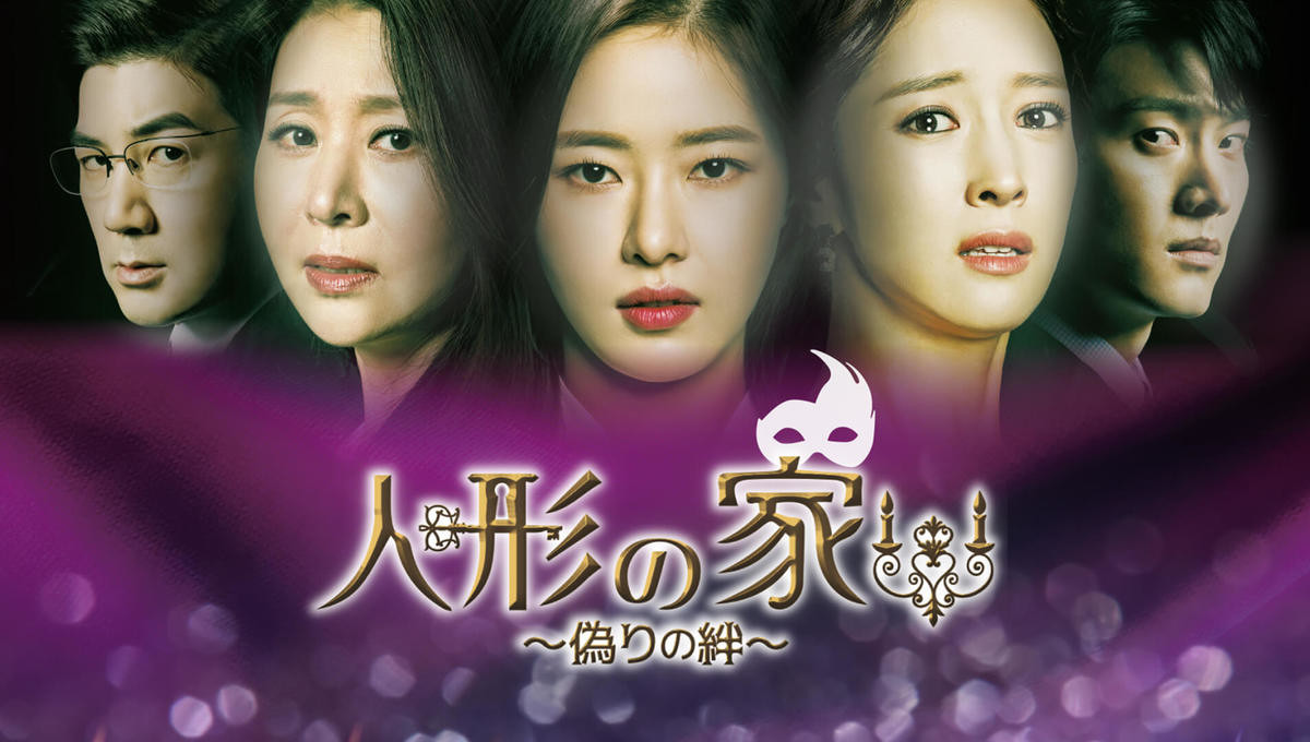 Amazon Prime Video おすすめ韓国ドラマ新作 配信予定22年8月版 随時更新中 ヨムーノ