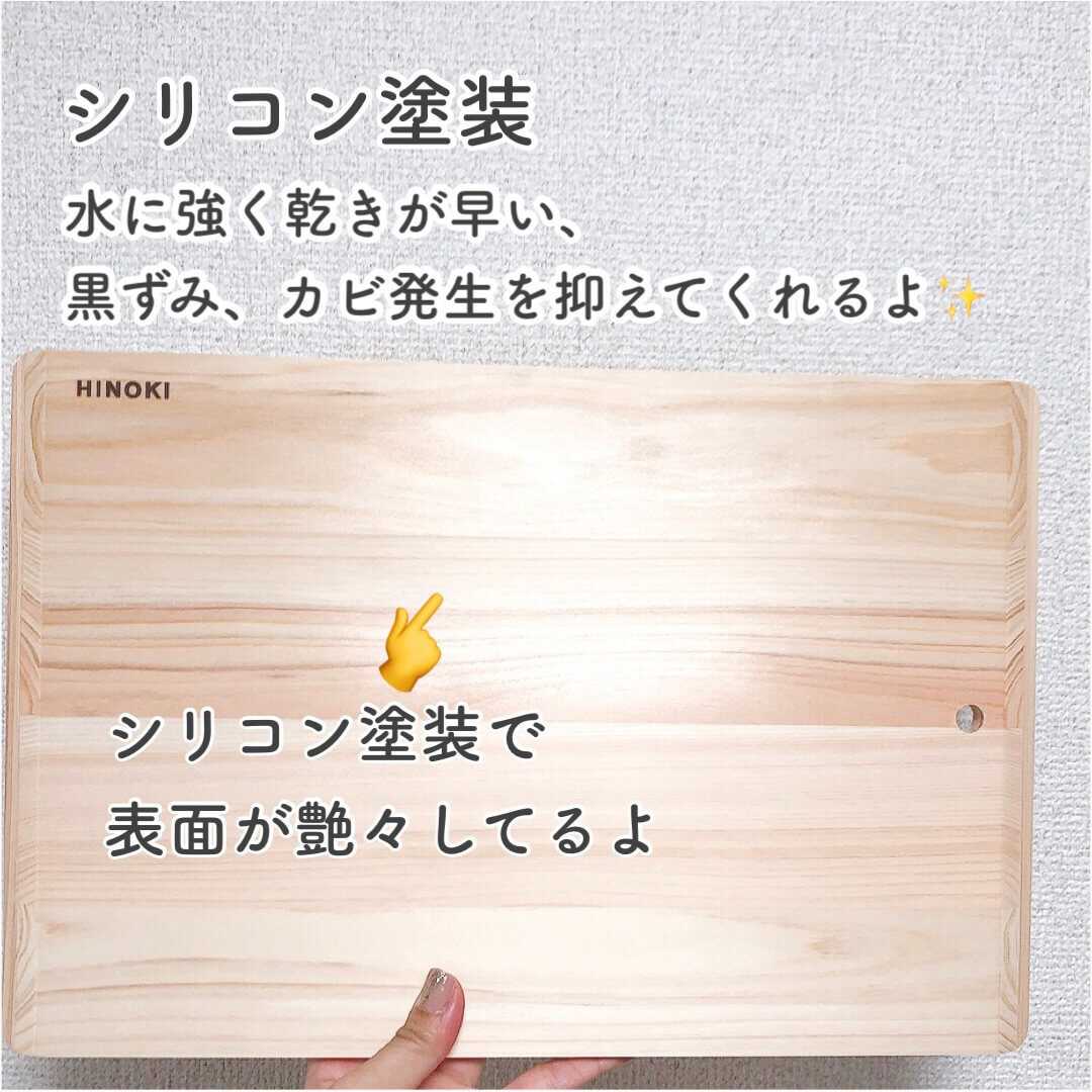 盛大に裏切ってくれたな ニトリ まな板捨てちゃいました 599円でも欲しい 大反響3選 ヨムーノ