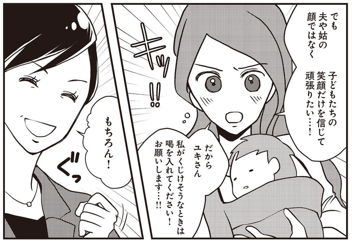 漫画 不倫夫の財布から女の影 サレ妻の逆襲が今始まる サレ妻になり今は浮気探偵やってます ヨムーノ 漫画 不倫夫の財布から女の影 サレ妻の逆襲が今始まる サレ妻になり今は浮気探偵やってます ヨムーノ