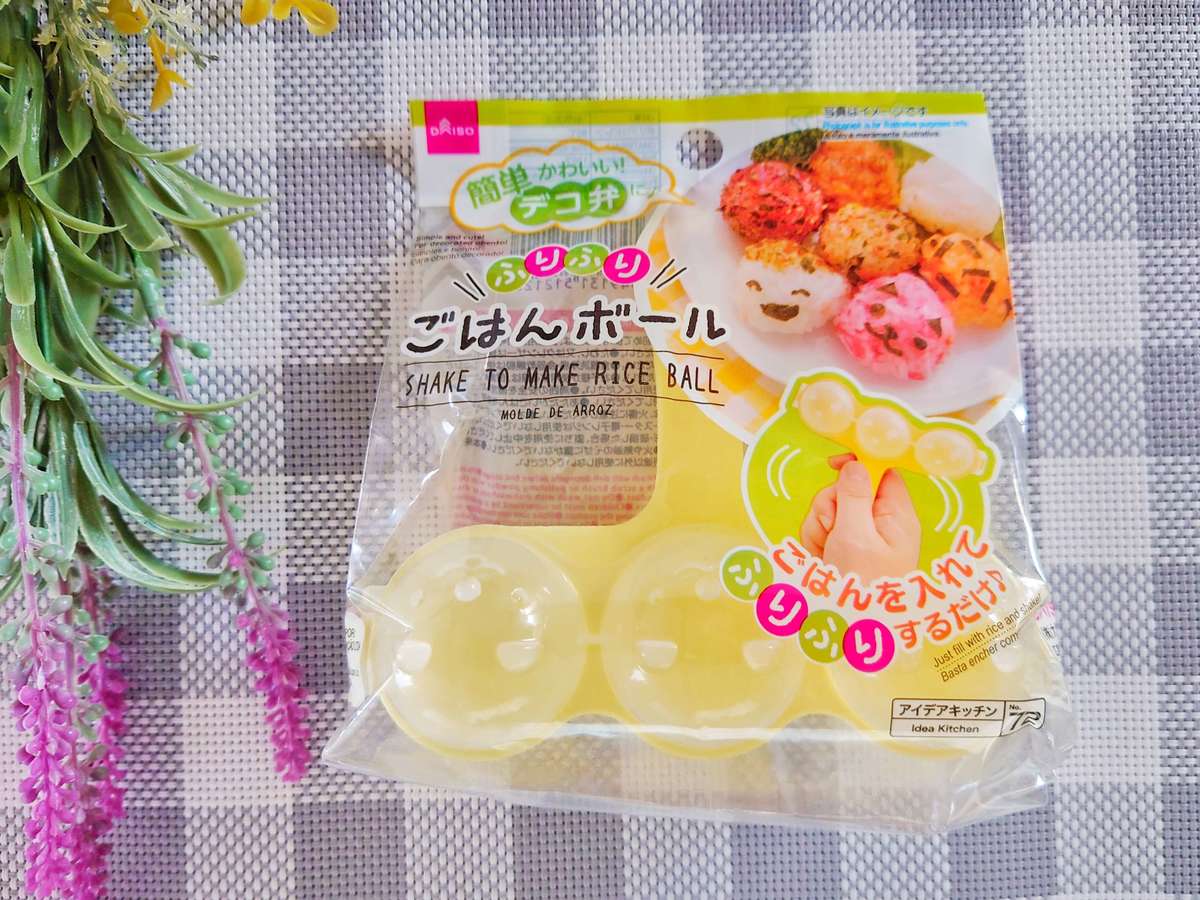 危なかった ダイソー ラス2でゲット 便利でイケてる おにぎりアイテム 2選 ヨムーノ