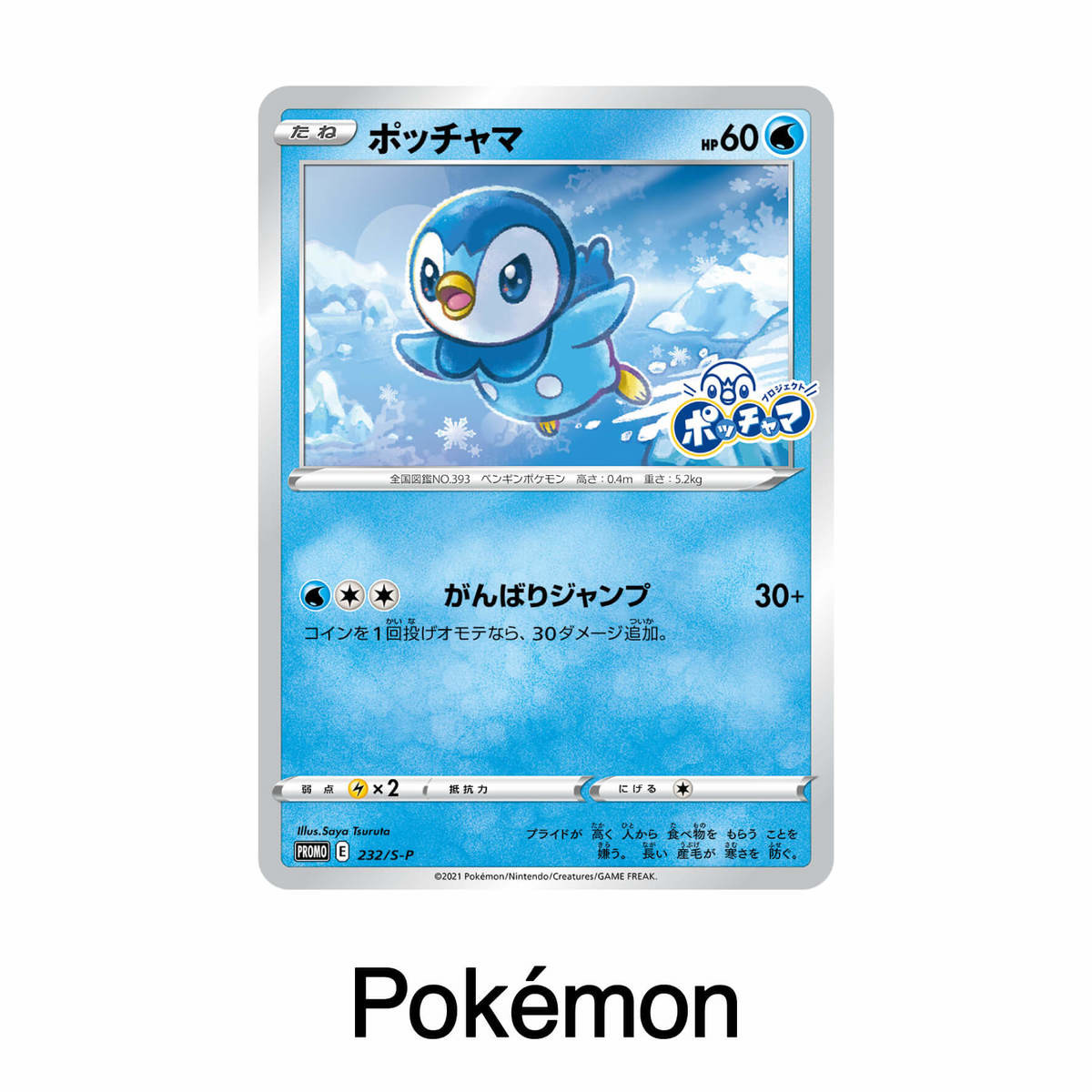 22年最新版 ミスタードーナツおすすめ新メニュー テイクアウトから期間限定まで ヨムーノ