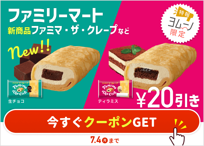 コメダ珈琲店 デザートセット の注文時間拡大 22年7月 対象メニューから値段まで ヨムーノ コメダ珈琲店 デザートセット の注文時間拡大 22年7月 対象メニューから値段まで ヨムーノ