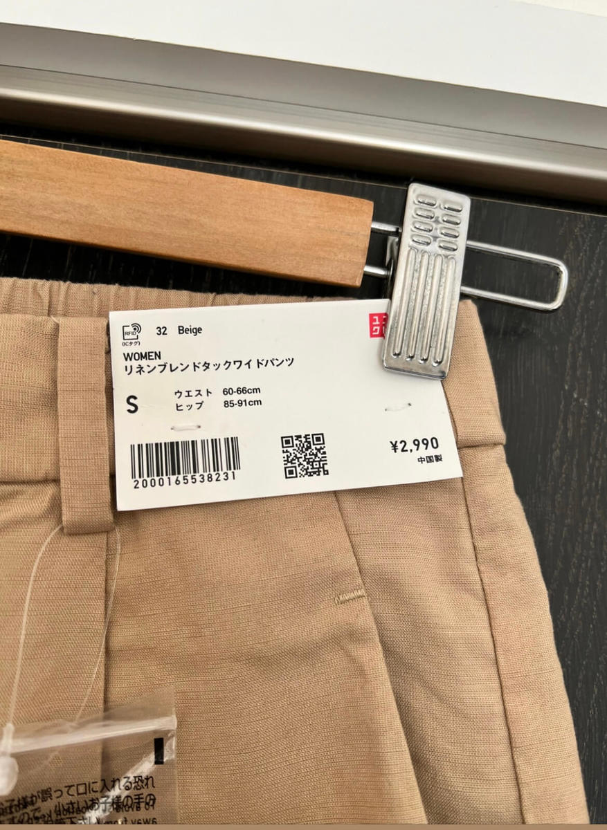今買って夏まで使える ユニクロ 2 000円台 高見えボトムス 1週間着回しコーデ ヨムーノ 今買って夏まで使える ユニクロ 2 000円台 高見えボトムス 1週間着回しコーデ ヨムーノ