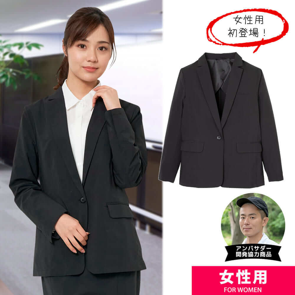 衝撃 とんでもない価格破壊 ワークマン やってくれたな 泣 レディーススーツに業界大激震 中の人が理由を告白 ヨムーノ 衝撃 とんでもない価格破壊 ワークマン やってくれたな 泣 レディーススーツに業界大激震 中の人が理由を告白 ヨムーノ