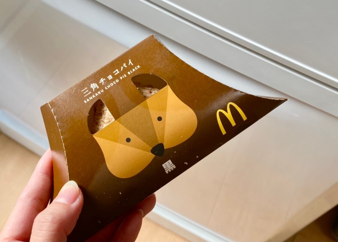 罪深すぎ マクドナルド 早く教えてよ 話題の爆売れ 三角チョコパイ が2倍美味しくなる食べ方 ヨムーノ 罪深すぎ マクドナルド 早く教えてよ 話題の爆売れ 三角チョコパイ が2倍美味しくなる食べ方 ヨムーノ