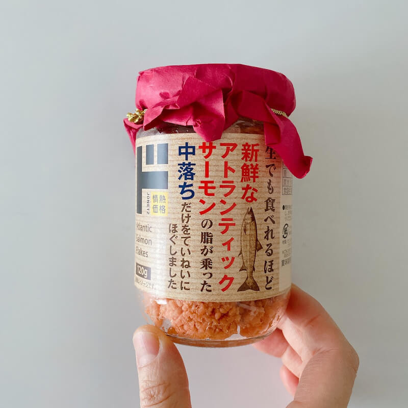 マツコも大絶賛 ドンキ ほぼ半額 激ウマご飯のお供 常備しなきゃ不安 万能すぎ3選 ヨムーノ