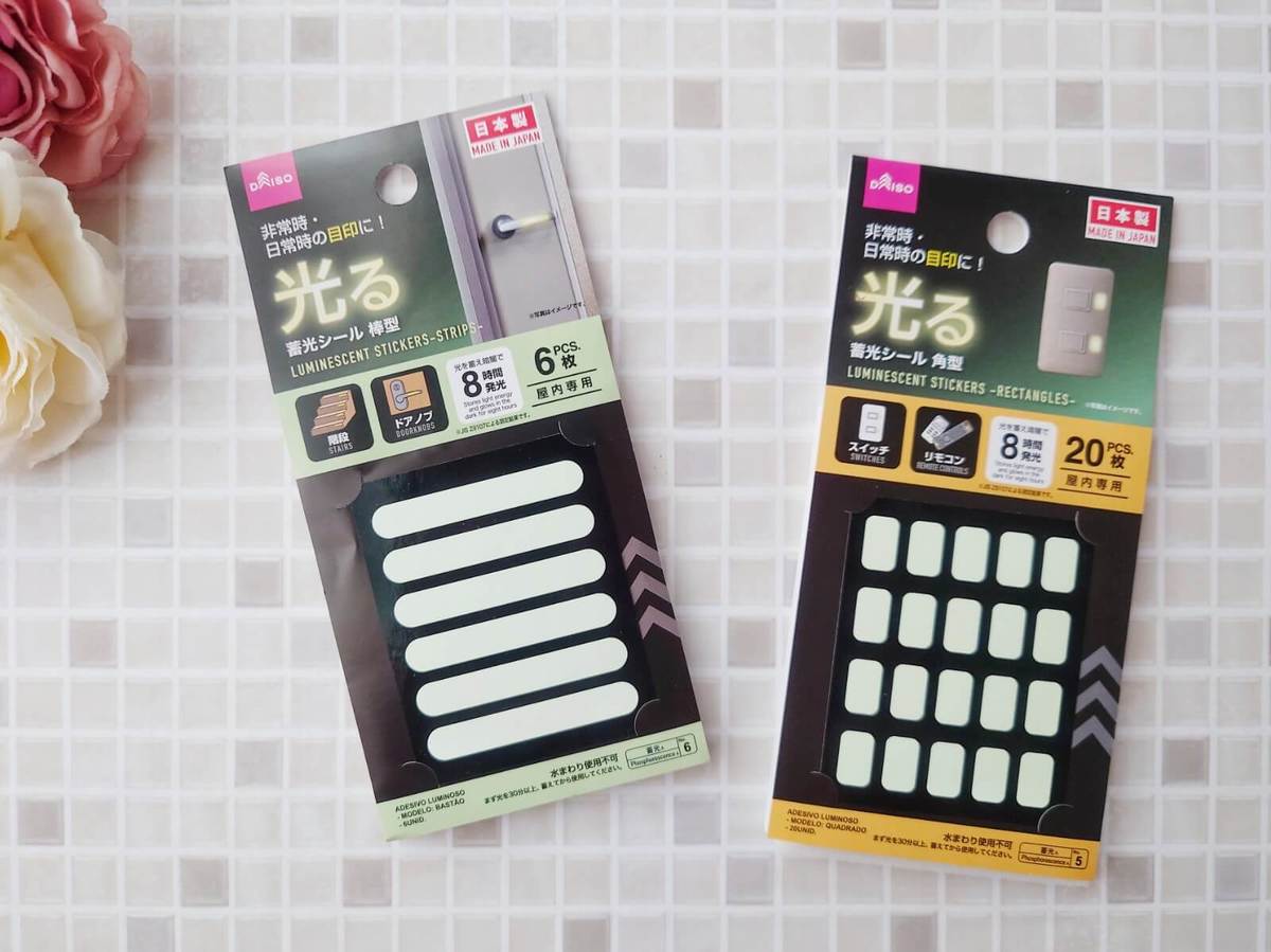 お風呂めんどくさい 泣 なら ダイソー でこれ買って 普段使いもええやん 防災グッズ3選 ヨムーノ お風呂めんどくさい 泣 なら ダイソー でこれ買って 普段使いもええやん 防災グッズ3選 ヨムーノ