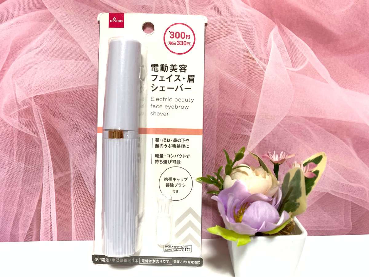 量販店で買わなくて正解 ダイソー 2円でいいの 家族分買っても安っ 人気家電2選 ヨムーノ 量販店で買わなくて正解 ダイソー 2円でいいの 家族分買っても安っ 人気家電2選 ヨムーノ