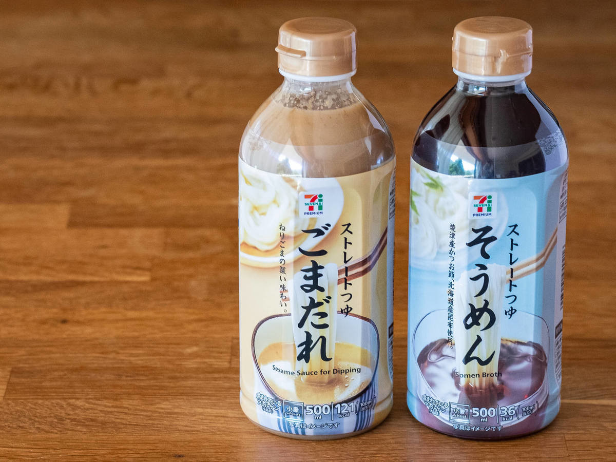 家じゅうのそうめんが消える セブンイレブン ズボラさんにピッタリ ストック必至 2top くふうlive 家じゅうのそうめんが消える セブンイレブン ズボラさんにピッタリ ストック必至 2top くふうlive