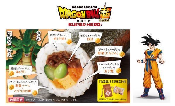 22年の恵方巻 は ファミマ が最強 おすすめ節分メニュー10選 ヨムーノ