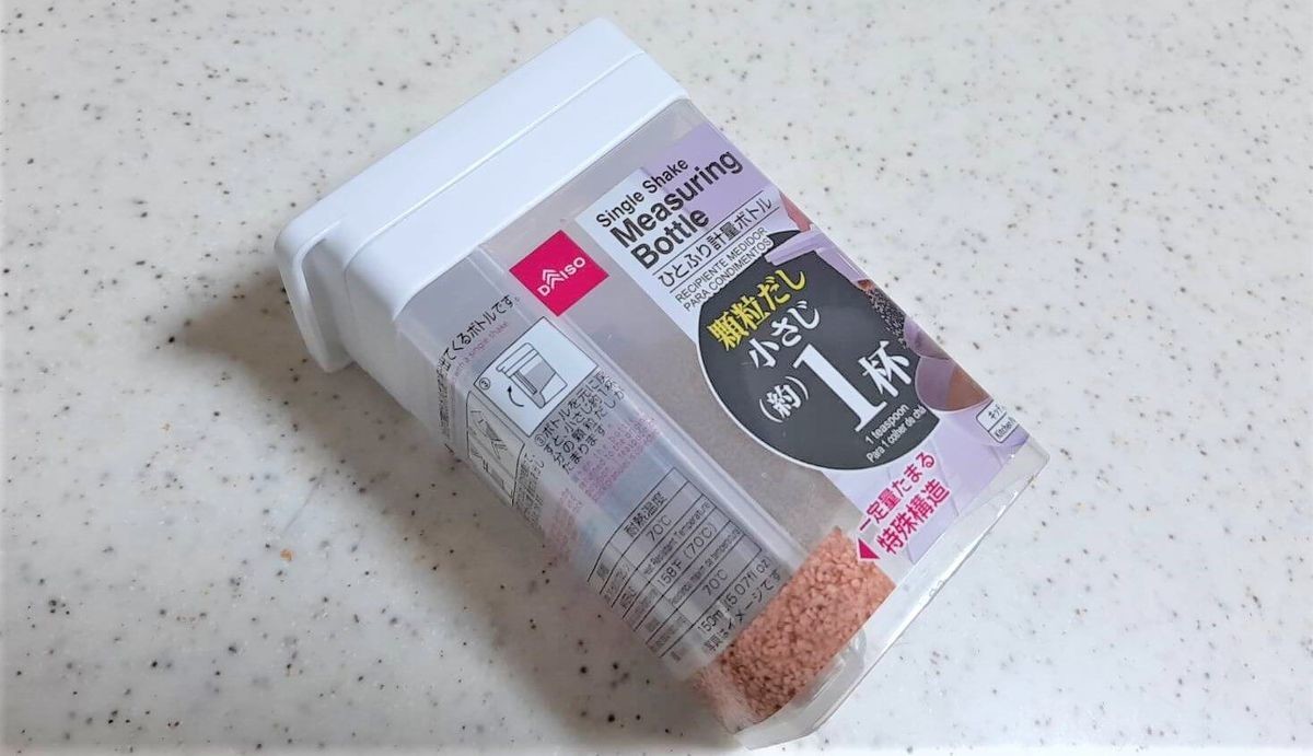 待って 考えた私 天才では ダイソー ドレッシングボトル 甘党が絶対喜ぶ 大雑把がいいんです まさかの使い道 ヨムーノ