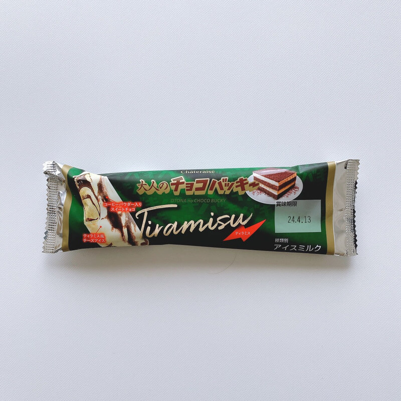 発売すぐ激売れ シャトレーゼ 大人のチョコバッキー ティラミス 0個食べた中でも太鼓判 2億個超え新作 歴33年マニア大人買い 発売すぐ激売れ シャトレーゼ 大人のチョコバッキー ティラミス 0個食べた中でも太鼓判 2億個超え新作 歴33年マニア大人買い