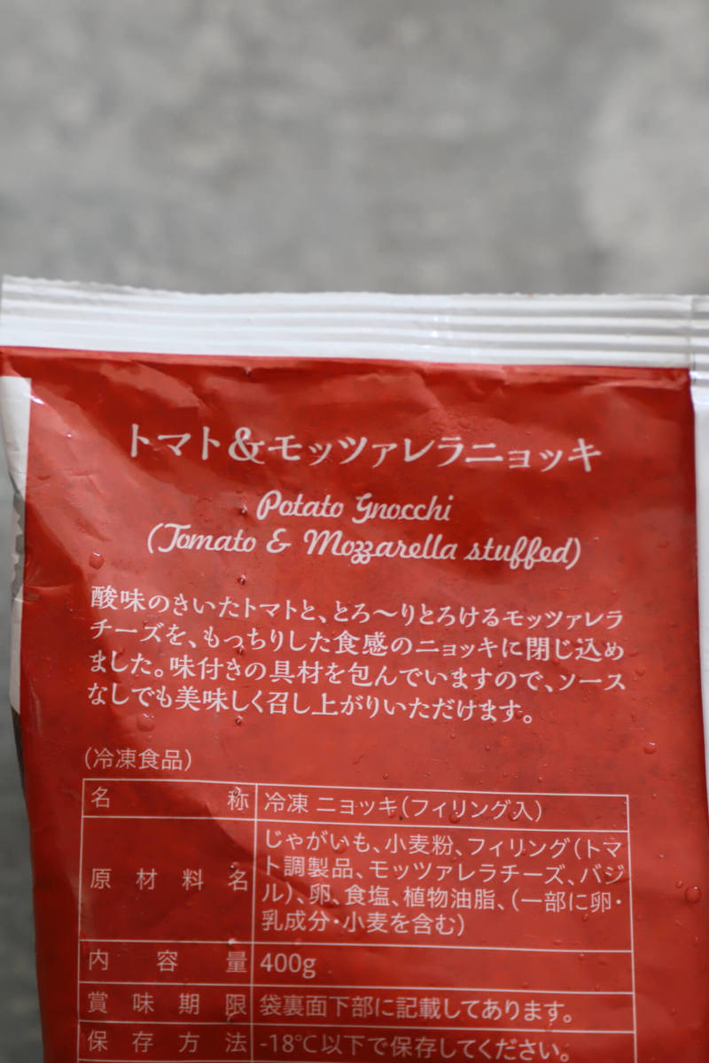 超便利！思わず2個買い！【業スー】ポテトニョッキ新作2選「裏切らない