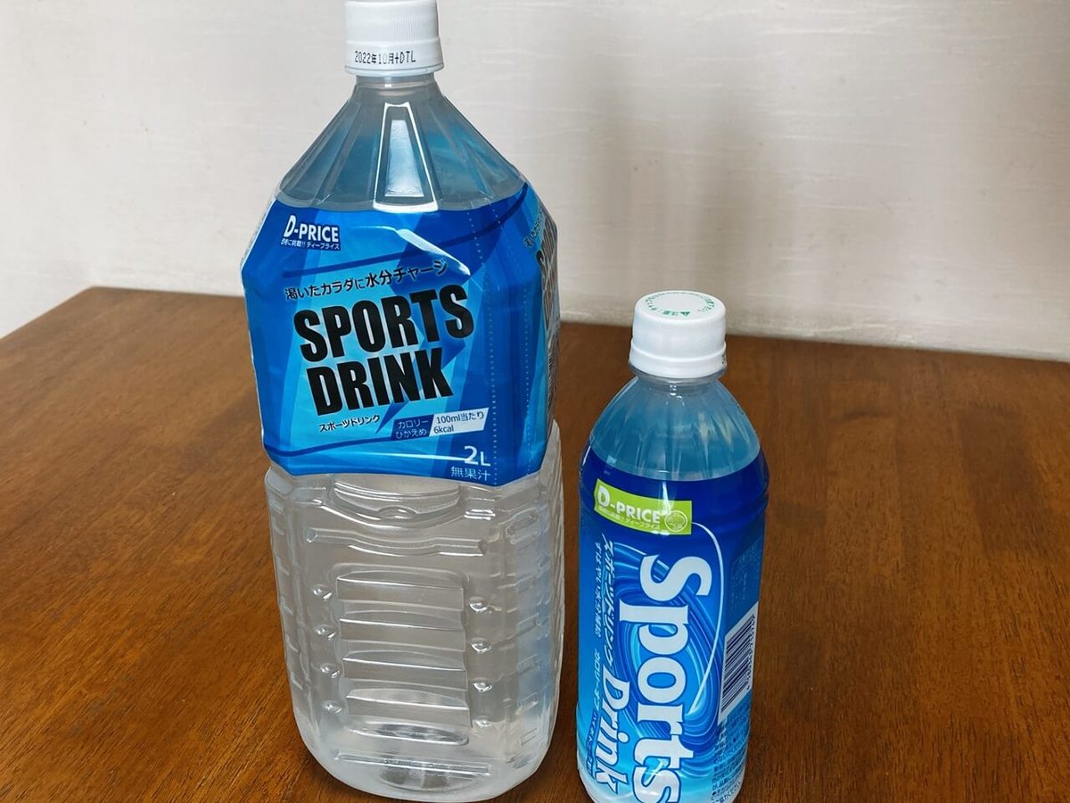 リピ当確 1本50円以下スポドリって価格破壊 激安店ラ ムー 逆に飲みすぎ注意な食費節約の神 ヨムーノ