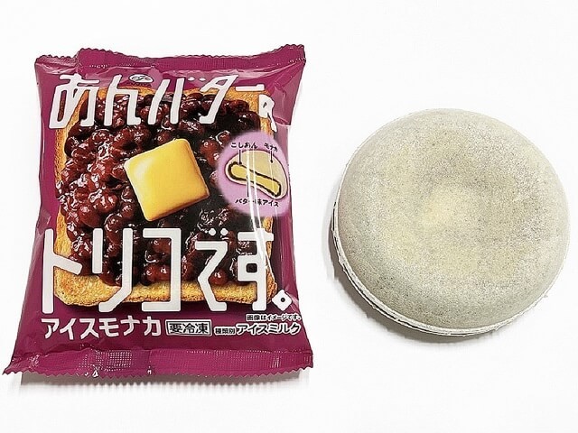 22年9月13日版 セブンイレブンおすすめスイーツ新商品 シャトレーゼアイスが降臨 ヨムーノ 22年9月13日版 セブンイレブンおすすめスイーツ新商品 シャトレーゼアイスが降臨 ヨムーノ