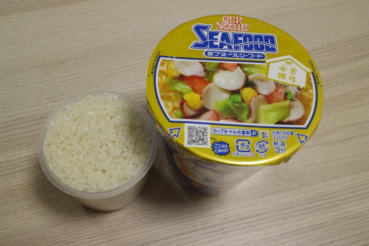 圧倒的に具が少ない 猛省 カップヌードル公認 賛否両論の味 ほったらかし 衝撃アレンジ ヨムーノ 圧倒的に具が少ない 猛省 カップヌードル公認 賛否両論の味 ほったらかし 衝撃アレンジ ヨムーノ