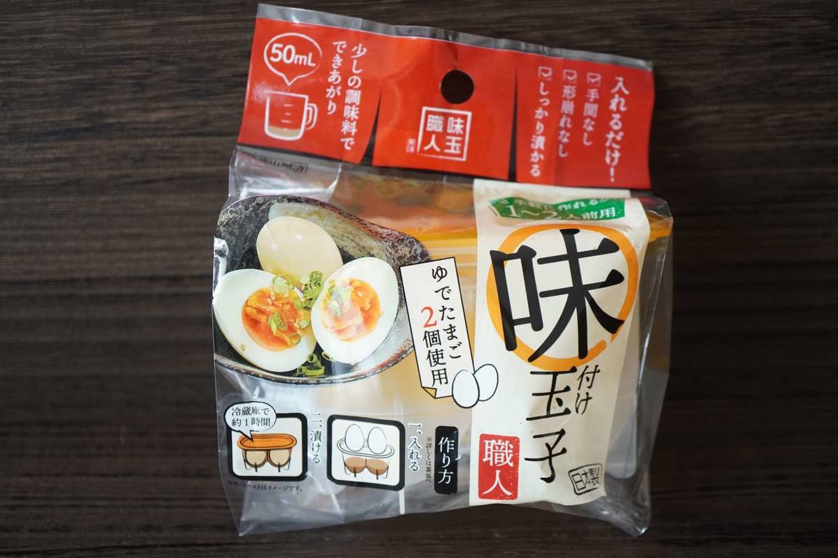 一瞬で完売の 幻 がさらに凄くなって ダイソー 再登場 味付け玉子職人で 家中からゆで卵が消える 全ぐうたらが泣くよ ヨムーノ 一瞬で完売の 幻 がさらに凄くなって ダイソー 再登場 味付け玉子職人で 家中からゆで卵が消える 全ぐうたらが泣くよ ヨムーノ