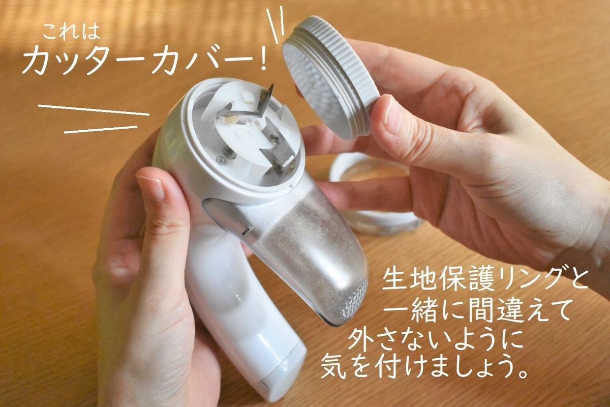 量販店に激震 キャンドゥ かんたん毛玉取り器 が 550円のハイレベル家電 使うだけでコスパ最強 救世主 くふうlive