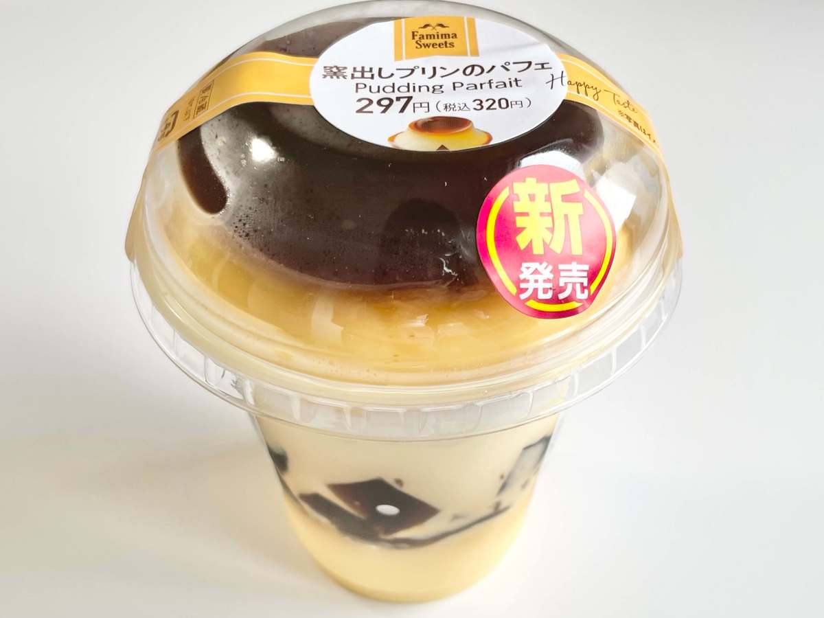 悲報 発売 即完売 泣 ファミマ新作 窯出しプリンのパフェ 2日かかってラス1ゲット これは人気が出るわけだ くふうlive 悲報 発売 即完売 泣 ファミマ新作 窯出しプリンのパフェ 2日かかってラス1ゲット これは人気が出るわけだ くふうlive