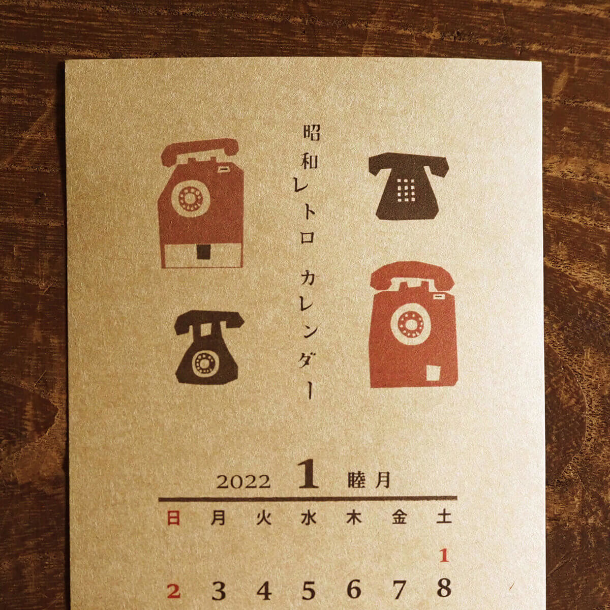 もう100均卒業 ミンネ でしか買えない 手帳を格上げ 昭和を完全再現 レトロ文具5選 ヨムーノ