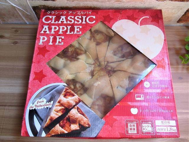 ラス1でゲット 業スー コストコに衝撃 1 565円でも買う価値あり 貴族級グルメ ヨムーノ