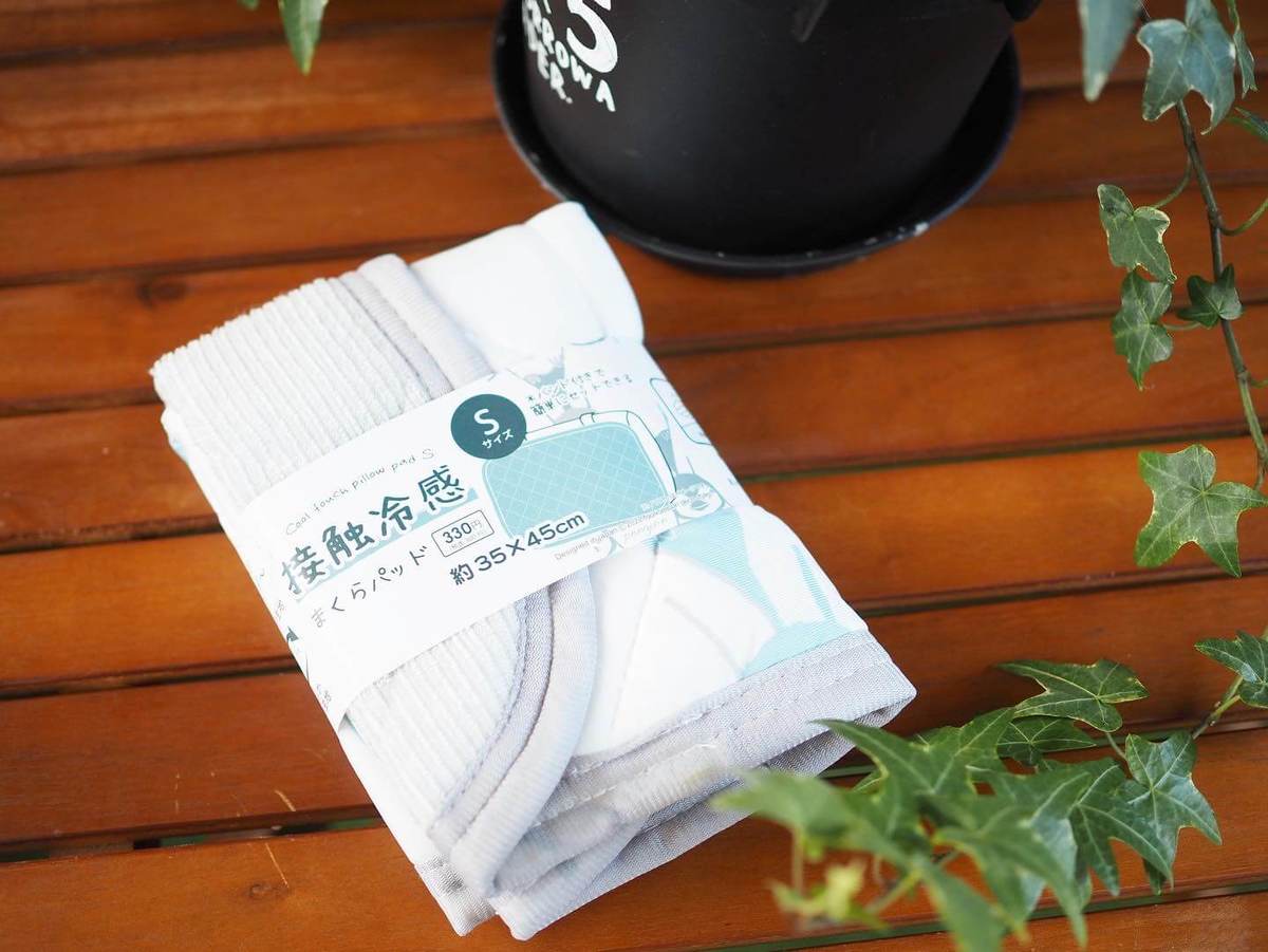 電気代ゼロで快適 300均 座りっぱなしで太もも裏じっとり 涙 で解消 コスパ最強便利系5選 ヨムーノ