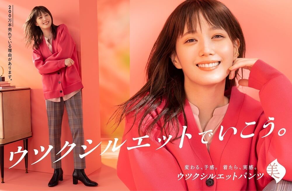 1枚あれば最強 グローバルワーク 気になる腰回りスッキリ 本田翼さんも 可愛い 最新5コーデ ヨムーノ 1枚あれば最強 グローバルワーク 気になる腰回りスッキリ 本田翼さんも 可愛い 最新5コーデ ヨムーノ
