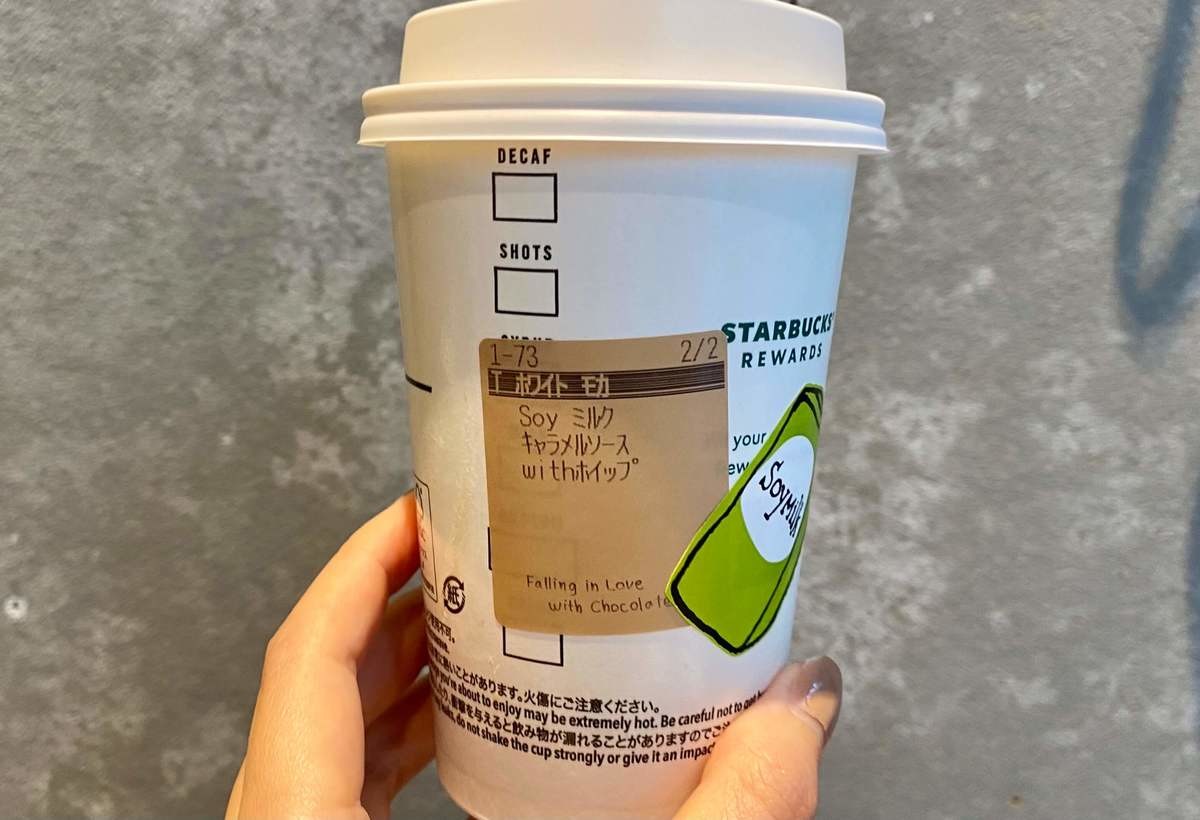 スタバ ホワイトモカ おすすめカスタマイズ5選 元店員が教えます ヨムーノ スタバ ホワイトモカ おすすめカスタマイズ5選 元店員が教えます ヨムーノ