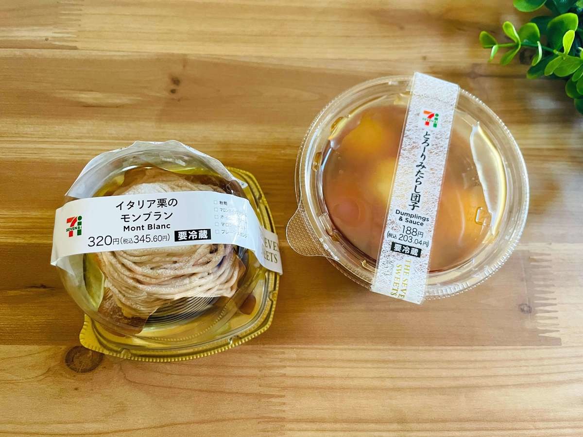 ジョブチューン不合格 だから逆に食べたくなる セブン 食べて悔いなしスイーツ2選 ヨムーノ