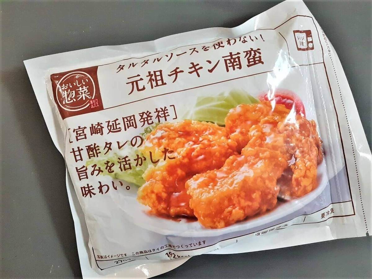 ドラッグストア界がガチ困る 激安店コスモス 元祖チキン南蛮 が クオリティ高っ 簡単すぎ 自炊疲れの神 ヨムーノ ドラッグストア界がガチ困る 激安店コスモス 元祖チキン南蛮 が クオリティ高っ 簡単すぎ 自炊疲れの神 ヨムーノ