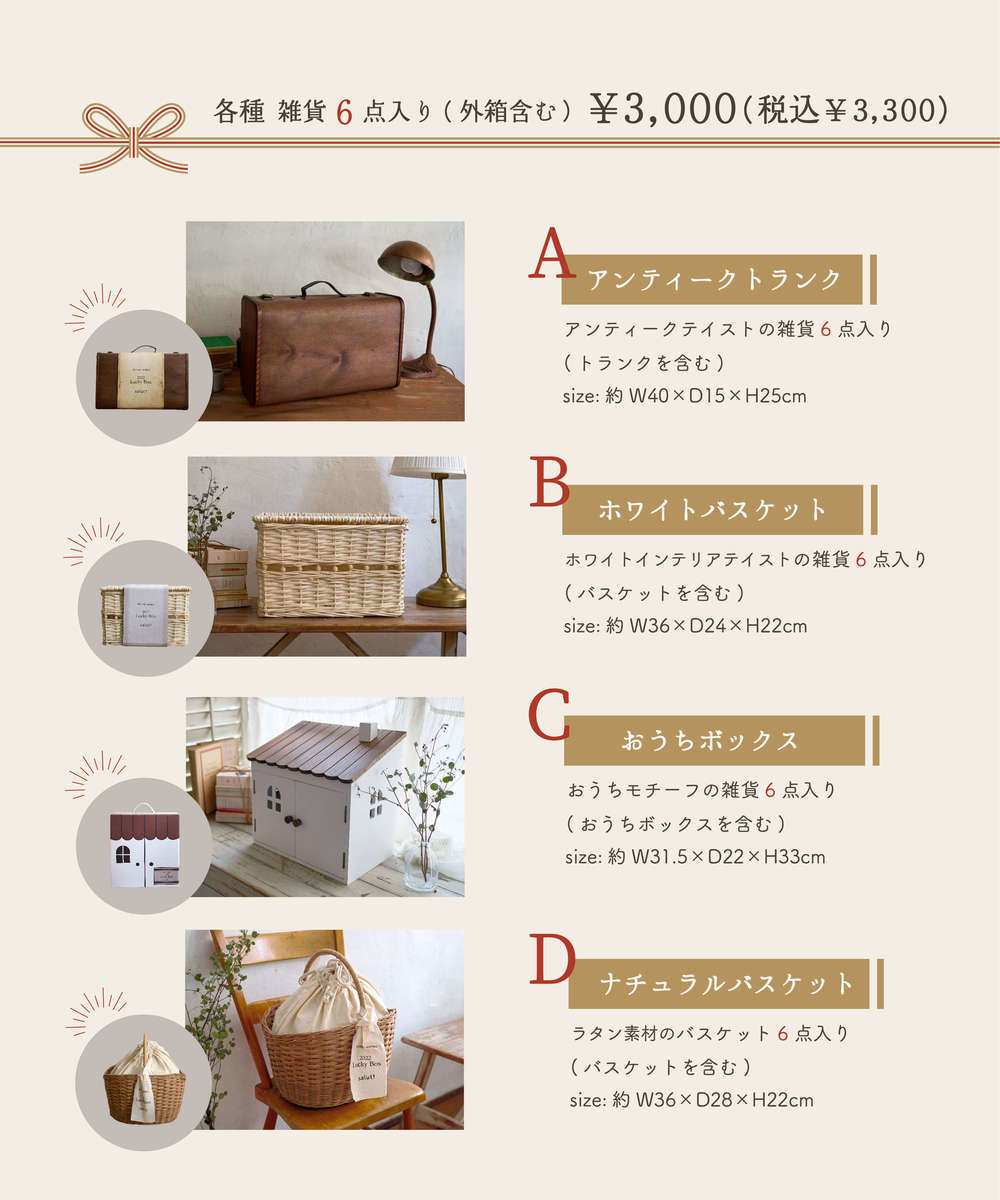 人気ショップの 買うべき おすすめ 福袋22 早くも中身バレちゃってる系 ヨムーノ 人気ショップの 買うべき おすすめ 福袋22 早くも中身バレちゃってる系 ヨムーノ