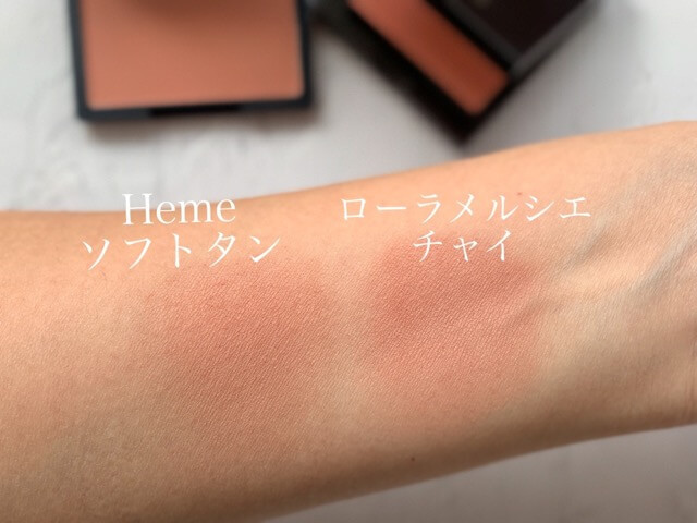 破格値下げ】 heme ピュアチークカラー ソフトタン fawe.org