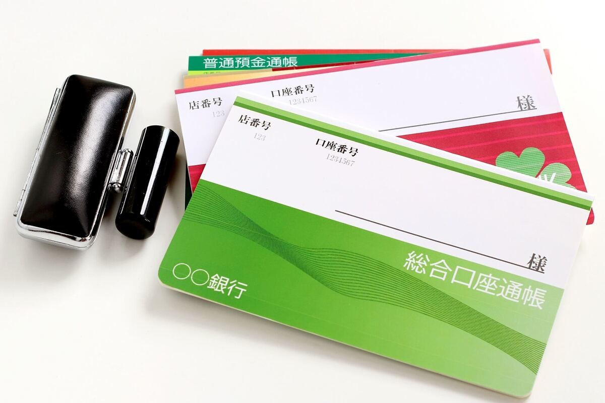 固定資産税の支払い方法を詳しく解説！コンビニで払える？ポイント貯まるおすすめの方法も - オウチーノニュース【オウチーノ】