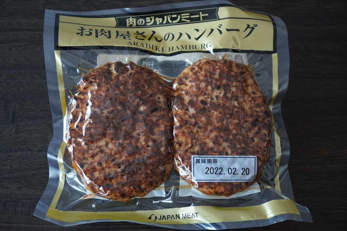 林修のニッポンドリルで話題 激安店 ジャパンミート 肉の楽園 激ウマbest3 買うなら今でしょ ヨムーノ