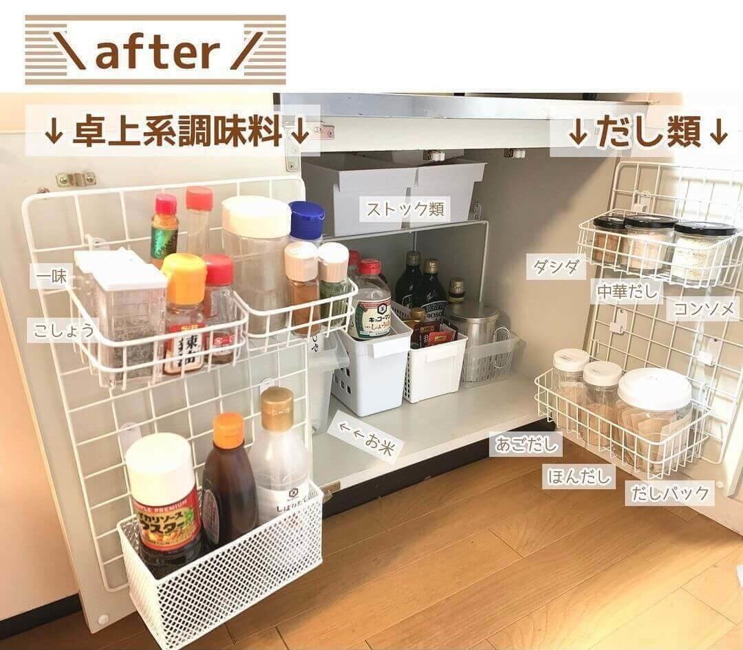 へのお 収納用品関連 使い方いろいろ：創造生活館 えるコンテ