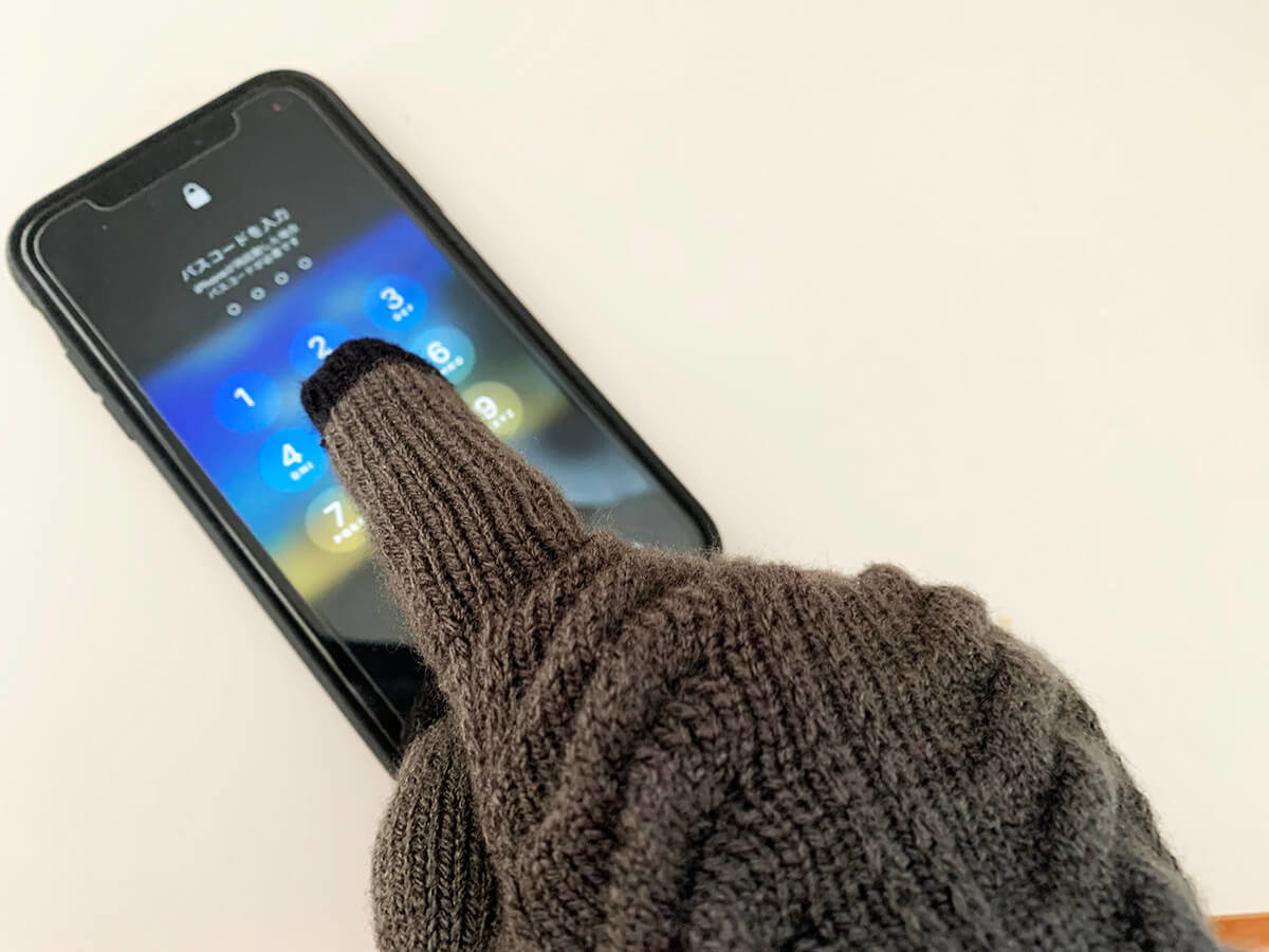 ひと目惚れ 3coins 高見え スマホ対応ケーブル編み風手袋 にキュン 手袋しながらスマホ問題 解消 ヨムーノ ひと目惚れ 3coins 高見え スマホ対応ケーブル編み風手袋 にキュン 手袋しながらスマホ問題 解消 ヨムーノ