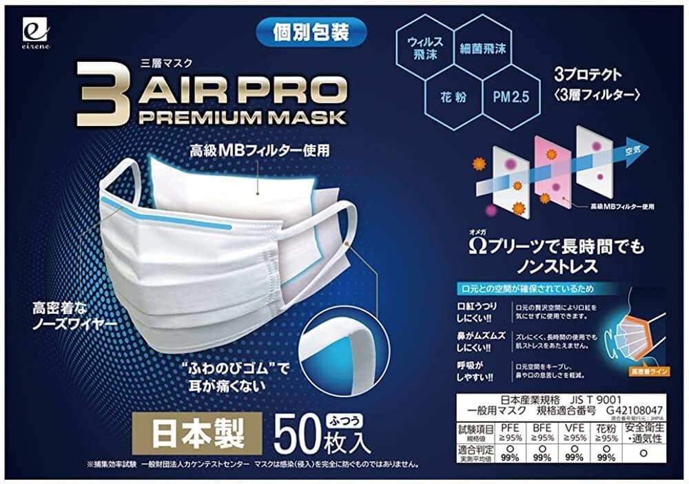 本日終了 半額は今が買い Amazonプライムデーセール 血色 小花柄もお得 不織布マスク Best5 くふうlive