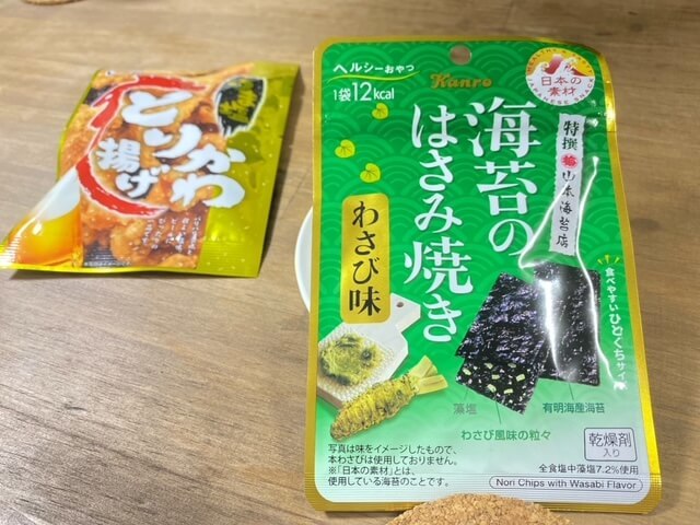 コンビニ行くのや めた ドンキ 140円 激安おつまみ 食べたらとまらん マニア太鼓判2選 ヨムーノ