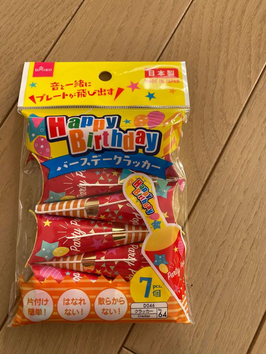 コレ読んだら100均に走って ダイソー他 誕生日グッズ 13個入りって最強 片づけまでラク 高見え4選 ヨムーノ