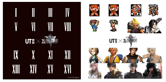 え~っ数量限定も!?【ユニクロ】「ファイナルファンタジー UT」ついに ...