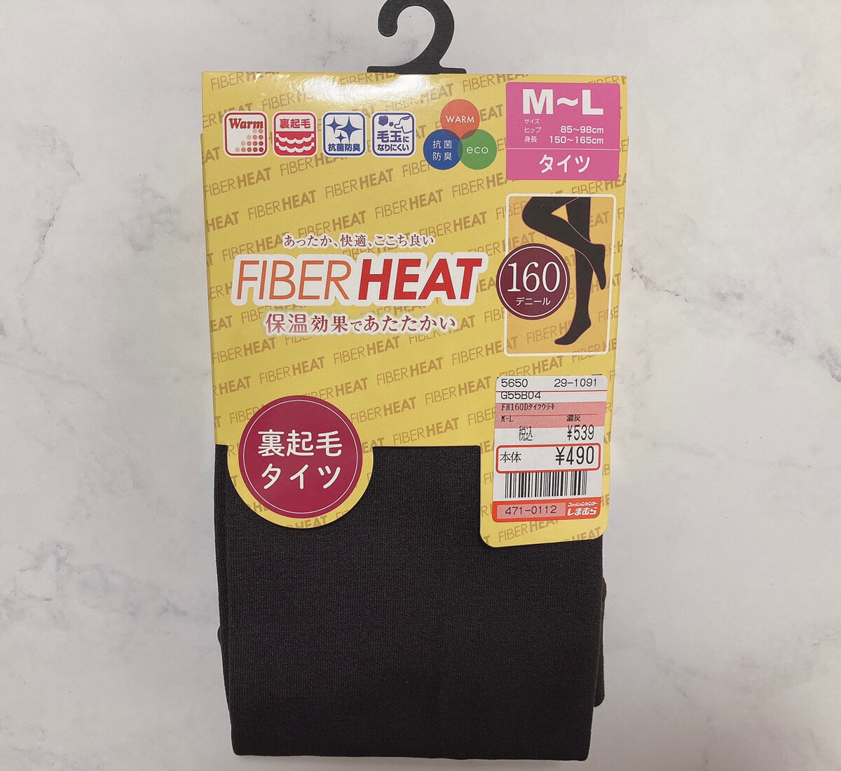 新品 暖FIBERHEAT肌色 240デニール - レッグウェア