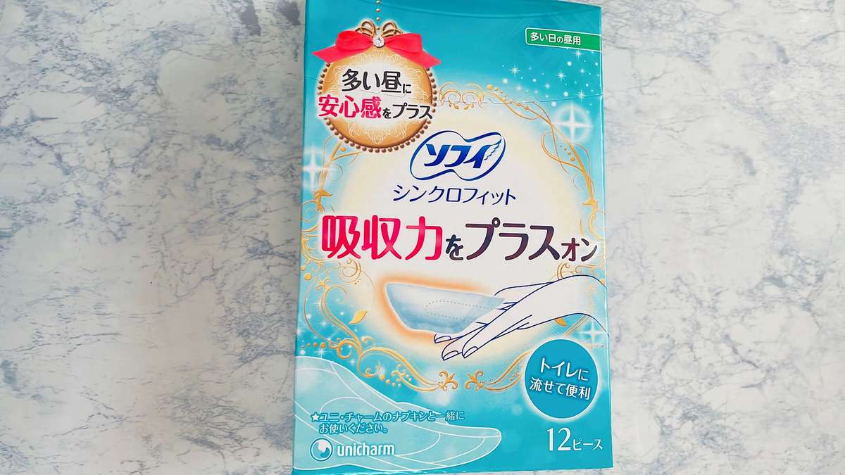 不安な日はプラス」が新習慣!【ドラッグストアで発見 不安な日はプラス」が新習慣!【ドラッグストアで発見