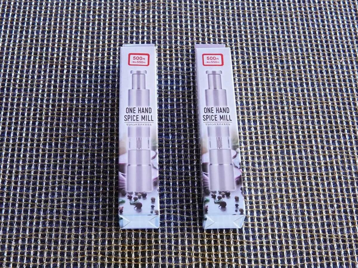 550円でも思わず2個買い ダイソー 最後までムダなし 一家に1つ欲しい 便利系top3 ヨムーノ