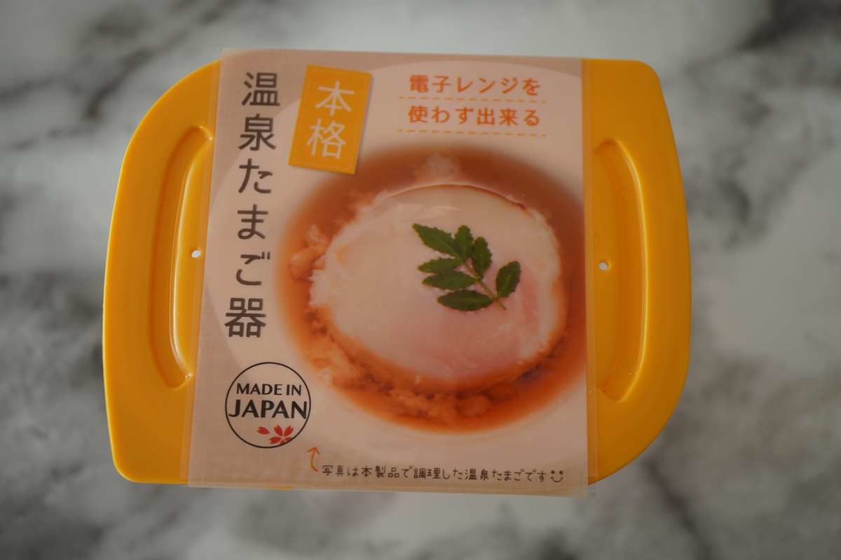 全「自炊疲れ」が泣いた！【100均ワッツ】「本格温泉たまご器」が「放置するだけ世界一ラク」「卵を格上げ！」感動グッズ | ヨムーノ